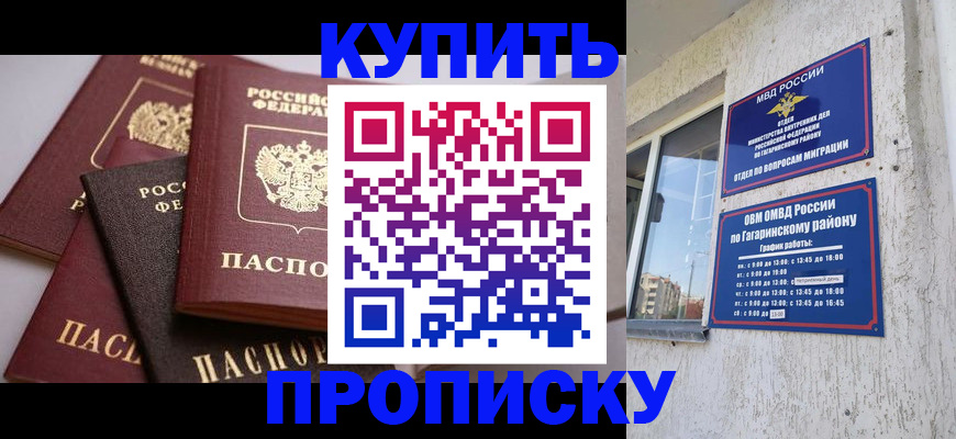 найти адрес прописки в Ак-Довураке